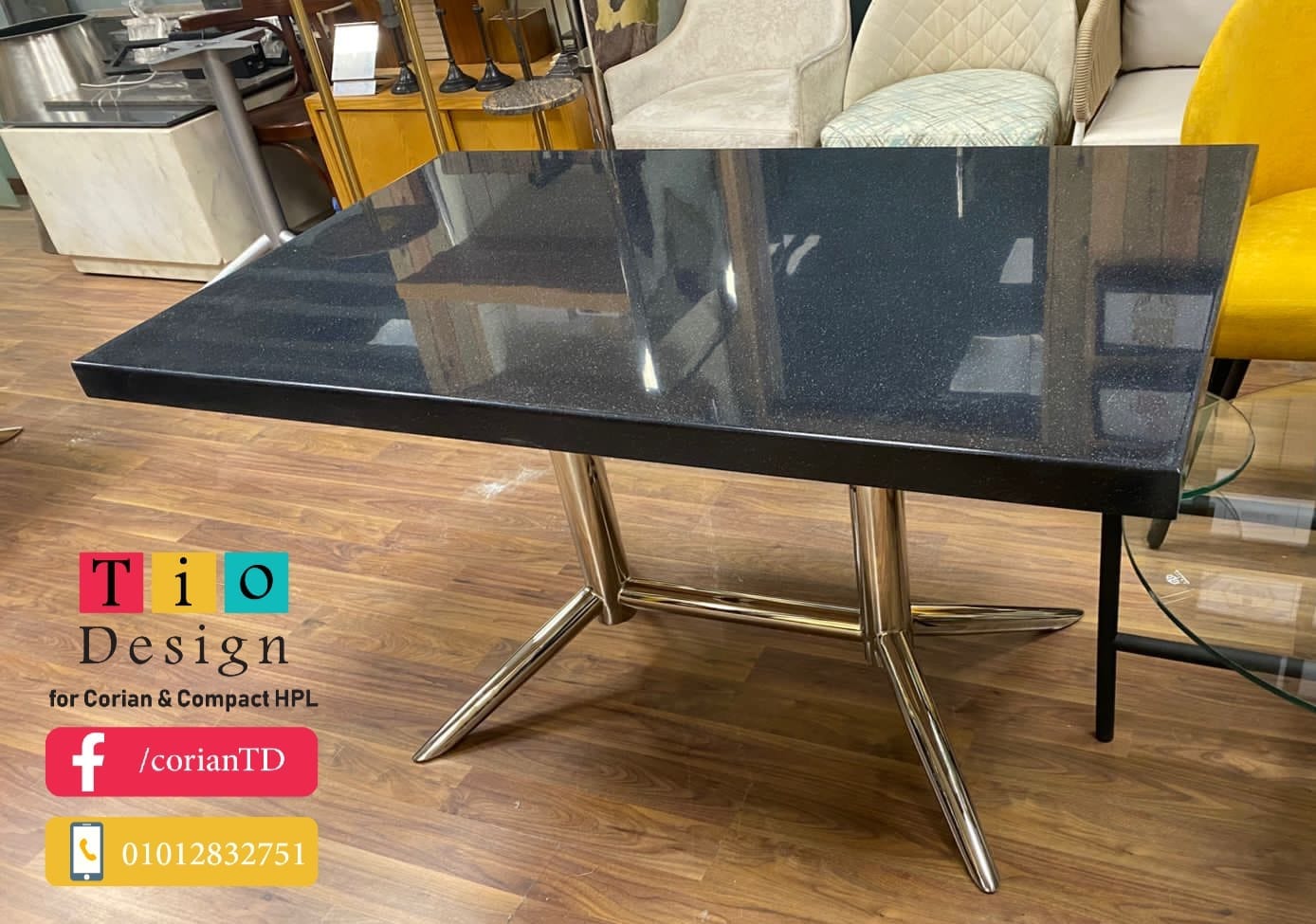 قرصة ترابيزة كوريان